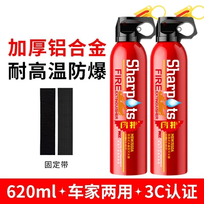 Vehicle, Household Portable Fire Equipment, Vehicle fire extinguisher - 2-bottles-of-13b-water-based-fire-extinguisher-2-sets-of-vehicle-fixing-straps-vehicle-inspection-must-pass3c-certification