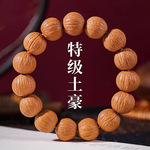 工厂直销猴头土豪手串小核桃凤羽猴头南瓜桩男女单圈文玩菩提佛珠