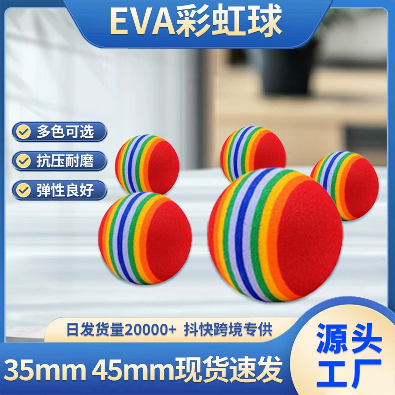 EVA Радужный шар спот 3,5 см сплошная пенящаяся красочная эластичная собака грызет кошку, кусая домашнее животное игрушка eva Радужный шар