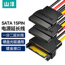 SATAӲ���Դ�� ̨ʽ���C�B�� һ�ֶ��D���^ Ʒ�|׿Խ