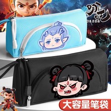哪吒大容量简约双层笔袋动漫周边文具小学生铅笔盒敖丙文具盒