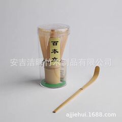 竹茶ダイヤル、純手作り茶スプーン、茶、日本茶セット、茶針、カンフー茶セット、茶道アクセサリー