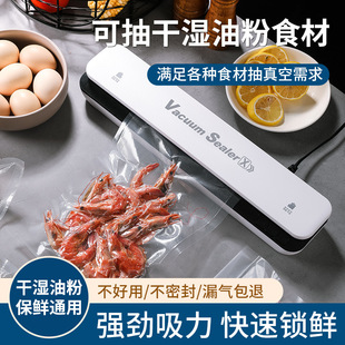 Cross-Border Vacuum Packaging Machine Household Food Automatic Sealing Machine Kitchen Small Mini Plastic Sealing Machine Sealing and Preservation Machine