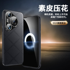 Huawei Pura70Pro携帯電話ケース、星芒模様エンボス加工、p70無地レザー、ファッショナブルで薄型、p70uフルカバーに適しています。