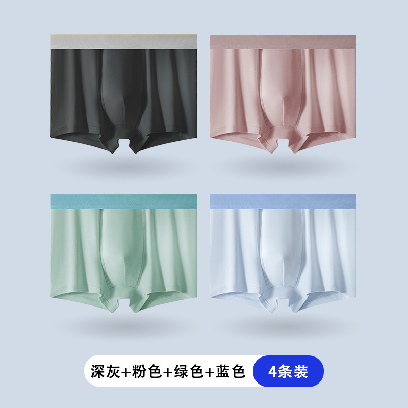 Fábrica directa de pantalones interiores de hombre algodón antibacteriano grafeno elástico entrepierna de algodón plano cuadrangular pantalones cortos de cabello