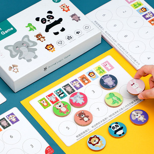 Shulte animal matching logic game children's early education educational memory concentration training Animal returning board game