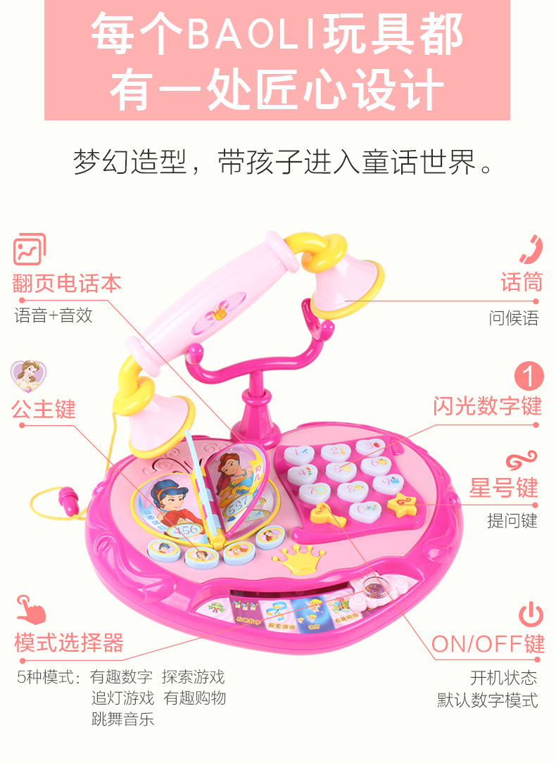 702中文详情页-790 (3)