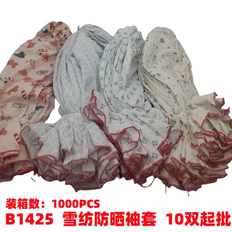 B1425 mangas protectoras solares de chiffon mangas protectoras solares de verano mangas protectoras solares de hielo mangas protectoras solares de brazo mangas protectoras solares de mujer mangas protectoras solares púrpura image 1