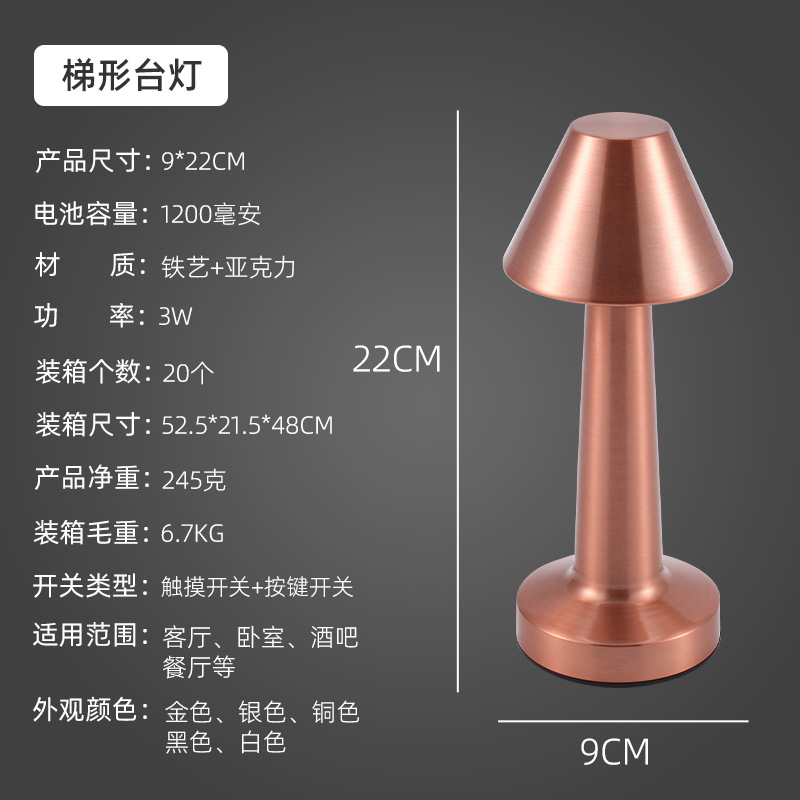 사다리꼴 - 로즈 골드