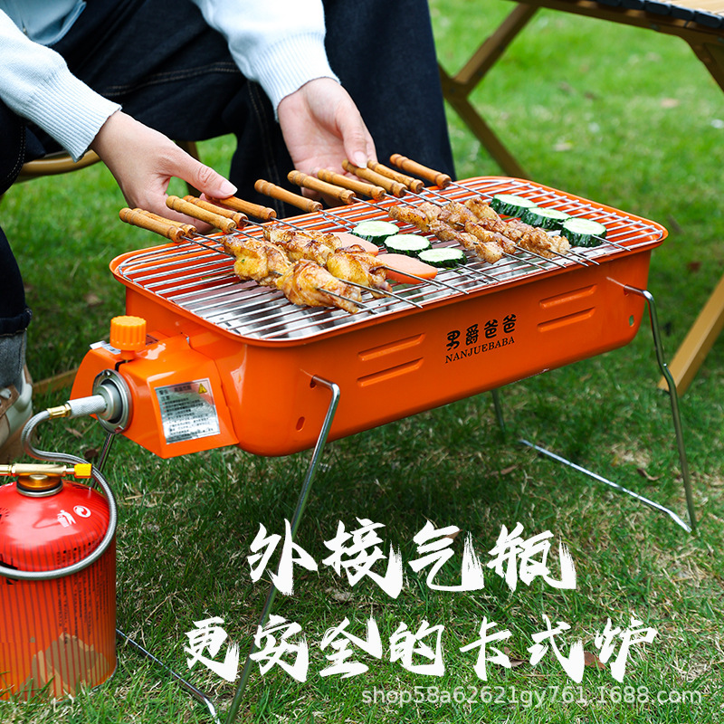 Outdoor Barbecue Grill Portable Barbecue Grill Camping Cassette Stove Picnic Gas Stove Outdoor Open Flame Gas Stove Outdoor Barbecue Grill Portable Barbecue Grill Camping Cassette Stove Picnic Gas Stove Outdoor Open Flame Gas Stove