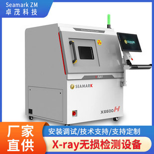 ��֧�֜y�ӡ�PCBA�������X-ray�z�y�O�� оƬ��ݹ��IX��C̽��