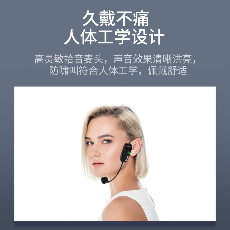 万能无线麦克风小蜜蜂扩音器教师专用教学头戴式话筒拉杆音响耳麦|undefined