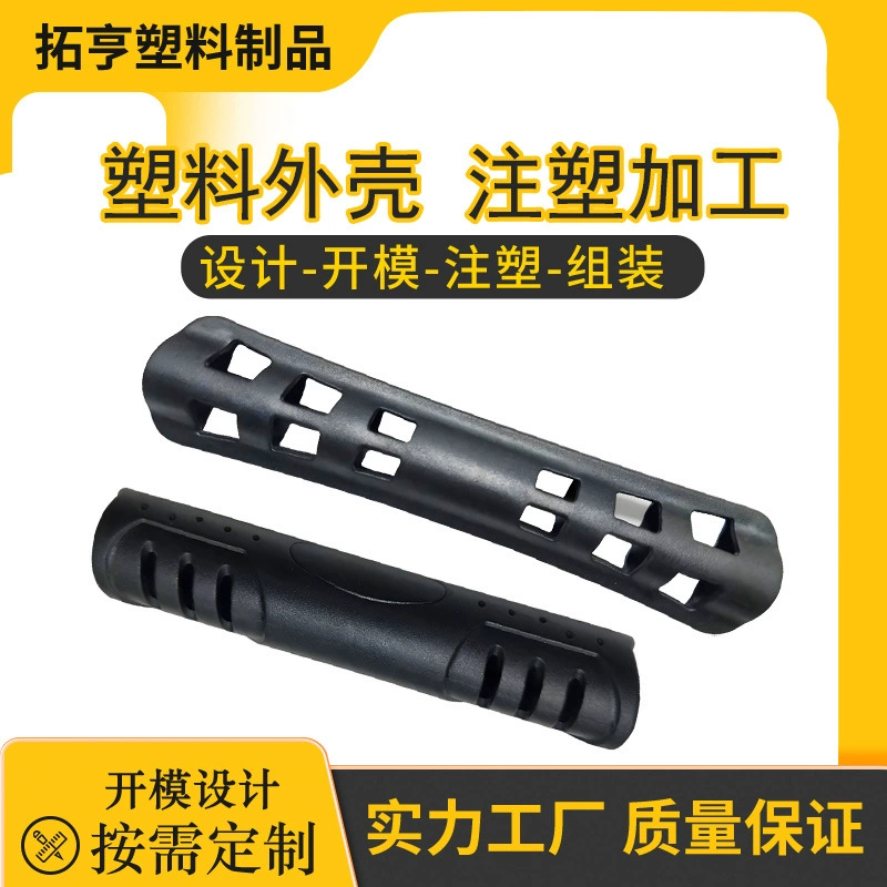 Открытие формы для индивидуальных пластиковых ручек рюкзаков, полые ручки для багажа, нейлоновые детали для литья под давлением, пластиковые аксессуары для ручек.