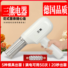 2025新款面条机家用全自动手持压面机小型电动饸络机和面压面条机
