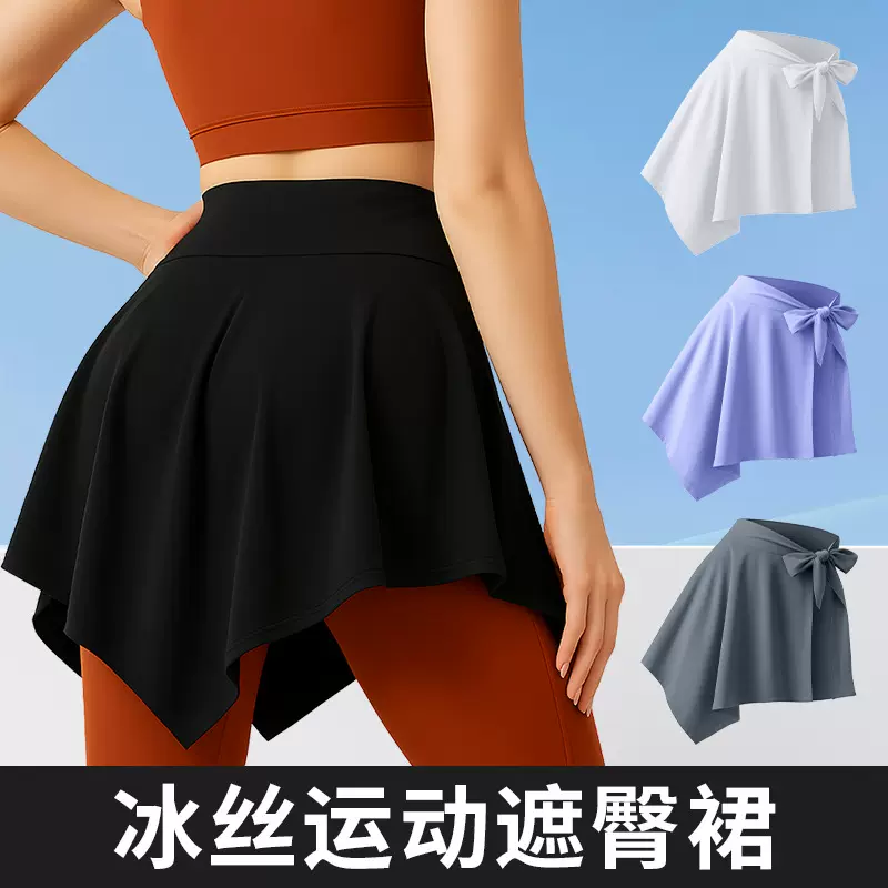 休闲运动屁帘束腰显瘦防走光遮臀裙女舞蹈外搭高级感遮屁股打底裙