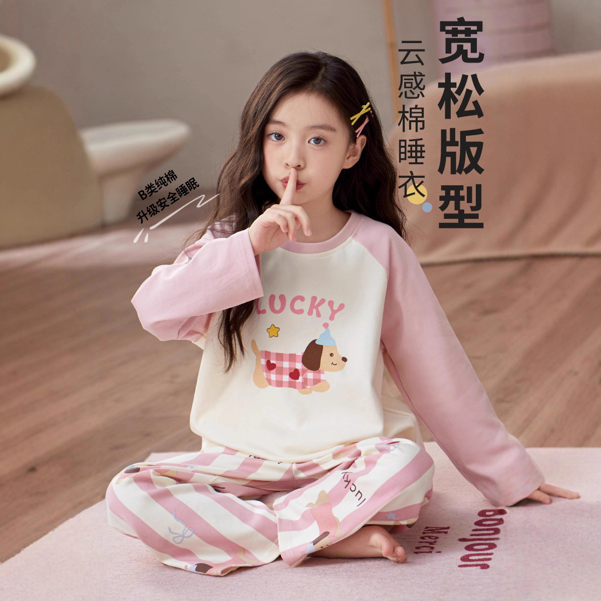 Girls' Pajamas Spring and Autum Kidsren's 100% Cotton Long-Sleeved Cute Cartoon Girls' Home Clothes for Middle-Aged and Older Kidsren and Teenagers