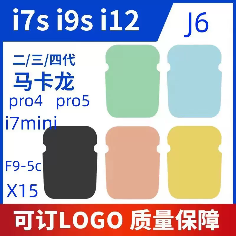 i12马卡龙无线运动蓝牙耳机x15支持立体声适用于苹果手机杰理