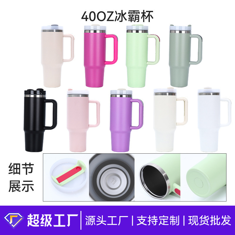 Cross-Border 304 Stainless Steel Thermos Cup, Large Capacity 40oz Ice Cup, Large Capacity with Handle, Portable for Outdoor Use and Car Use