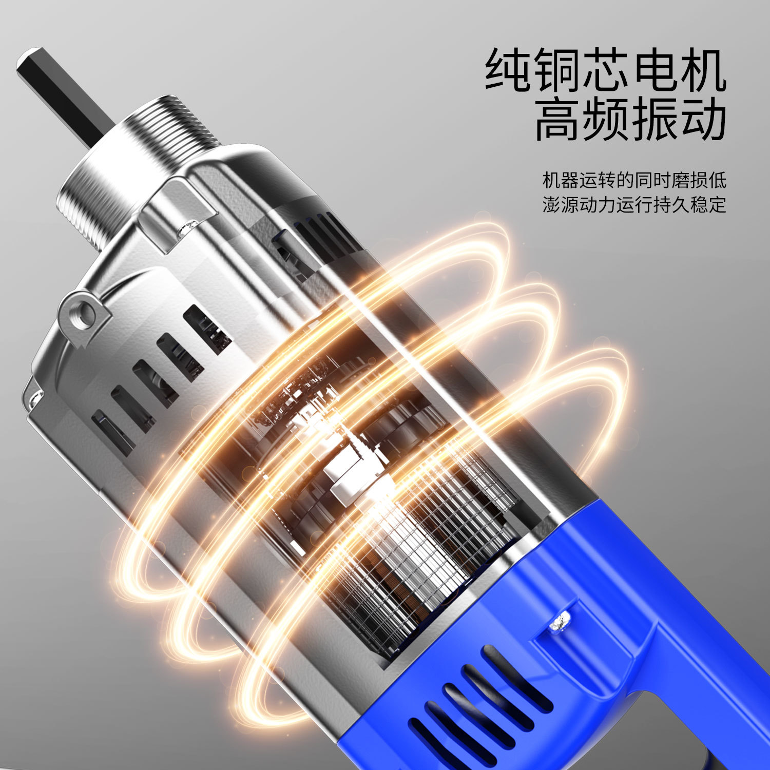 Jinxuan pequeño vibrador de hormigón portátil vibrador de hormigón de sitio de construcción vibrador de cemento 220V monofásico