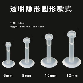 耳钉;耳环;耳夹