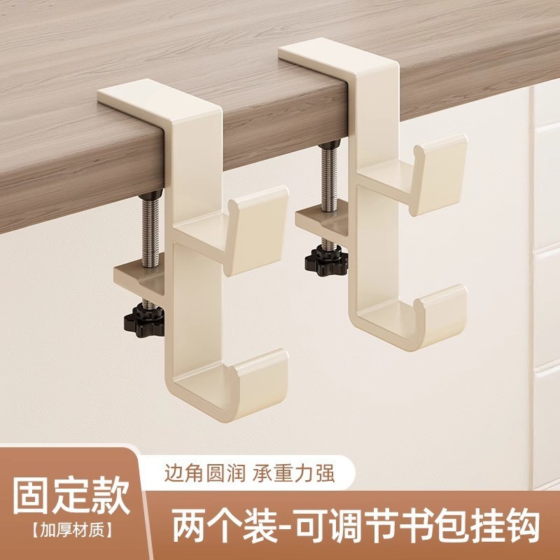 (pack of 2) adjustable double hooks - milk white