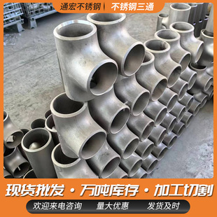 304���P䓵ȏ���ͨ 2205�_���o�p����������ͨ��ڏ�310S�ϲ۹ܼ�