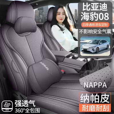 Modelə uyğun (Original) oturacaq örtükləri DM-i EV, universal leather car seat