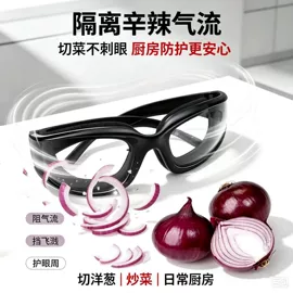 太阳镜;儿童太阳镜;老花镜