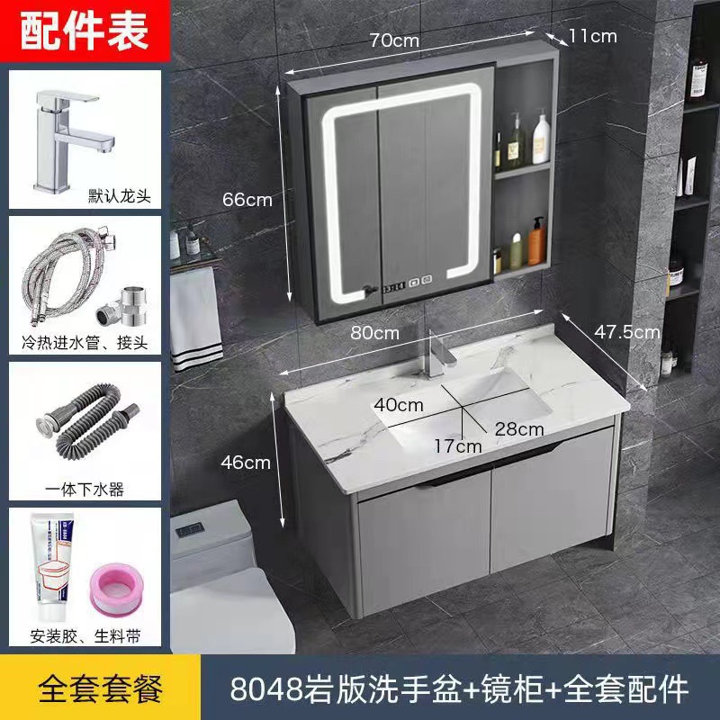 Moderno minimalista espacio de baño de aluminio gabinete combinación traje de baño de aleación de aluminio lavabo lado gabinete inteligente