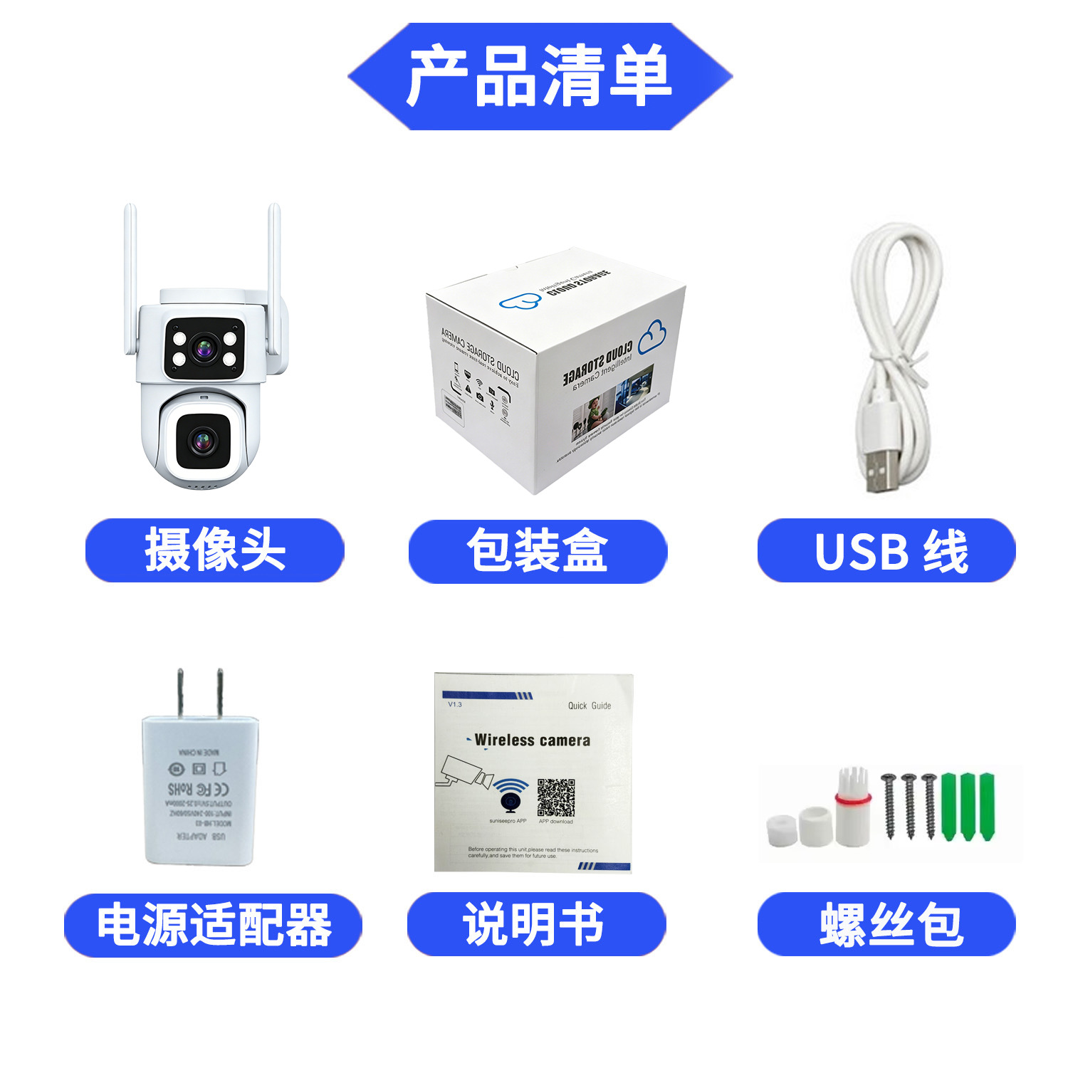 Dual-Lens Dual-Screen Surveillance Camera 360° No Blind Spots Mobile Remote Outdoor Home Security Equipment