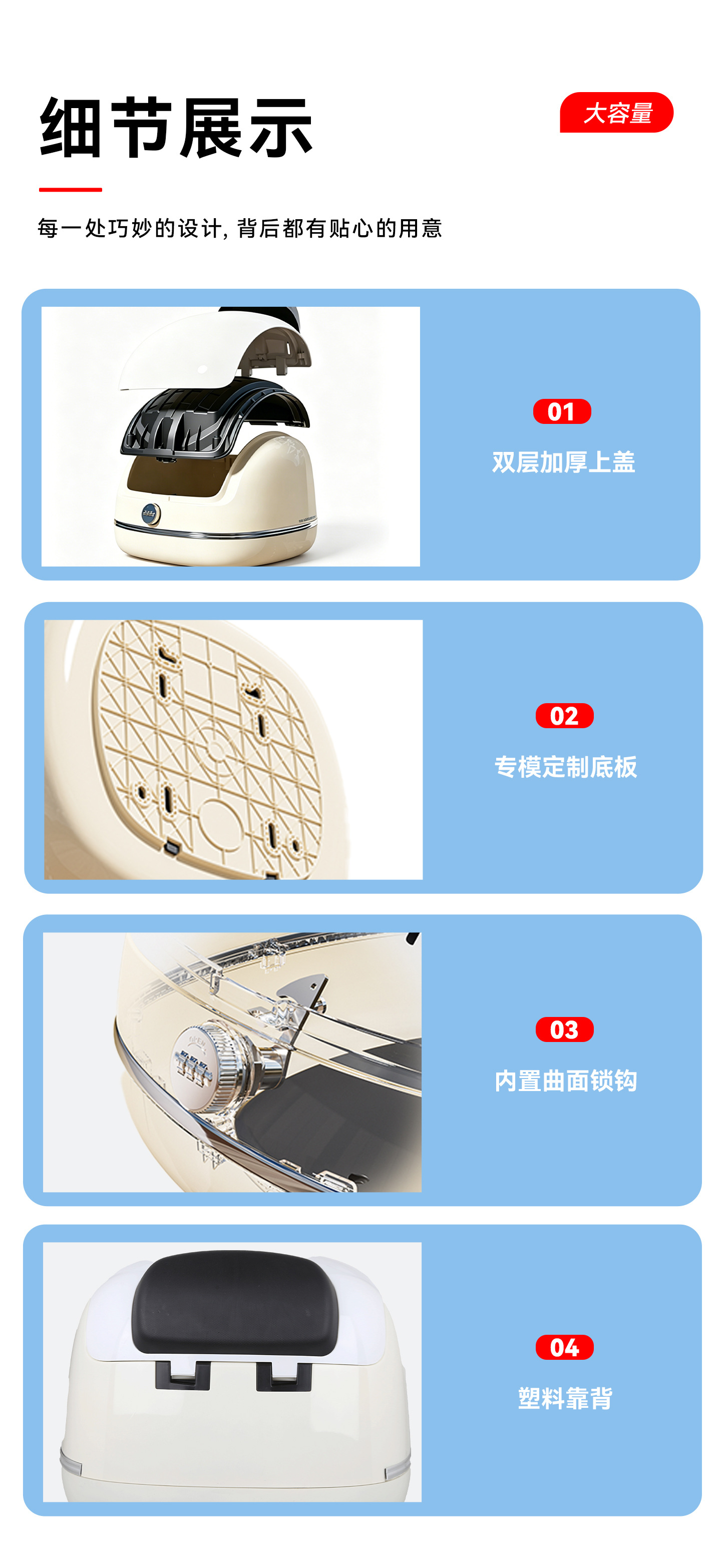 Universal electric vehicle trunk suitable for Yadea, Aima, Tailing, and Honda 125 scooter rear storage box