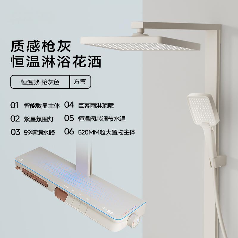 Cinco sets de ducha grandes paneles brillantes de color gris blanco casero pared de ducha de temperatura constante
