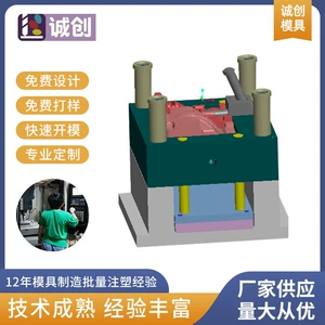 Foshan avtomobil hissələri qəlibi, dəqiq plastik qəlib inyeksiya qabığı qəlib dizaynı