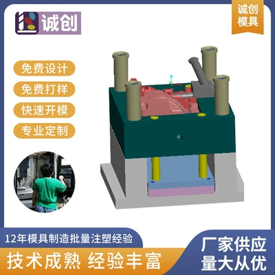 Foshan Auto Parts Mold Body Precision Pa Plastic Plastic Mold Injection Plastic Shell Mold Design (Avtomobil hissələri qəlibləri)