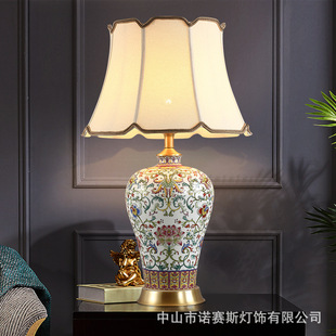 景德镇全铜珐琅彩陶瓷台灯中式复古大堂客厅书房卧室床头装饰台灯-阿里巴巴