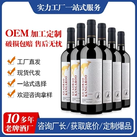 葡萄酒;洋酒;啤酒