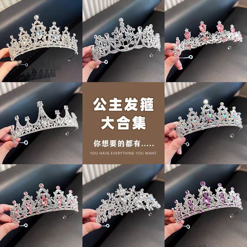 高端皇冠头饰公主儿童轻奢水晶王冠生日礼物女童舞台表演头冠发饰