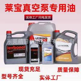 真空泵油;真空泵;气源处理器