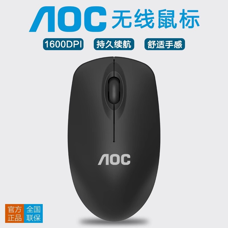 AOC MS320 ワイヤレスマウスノートブックユニバーサルかわいい超薄型ポータブルオフィスデスクトップコンピュータホームマウス|undefined