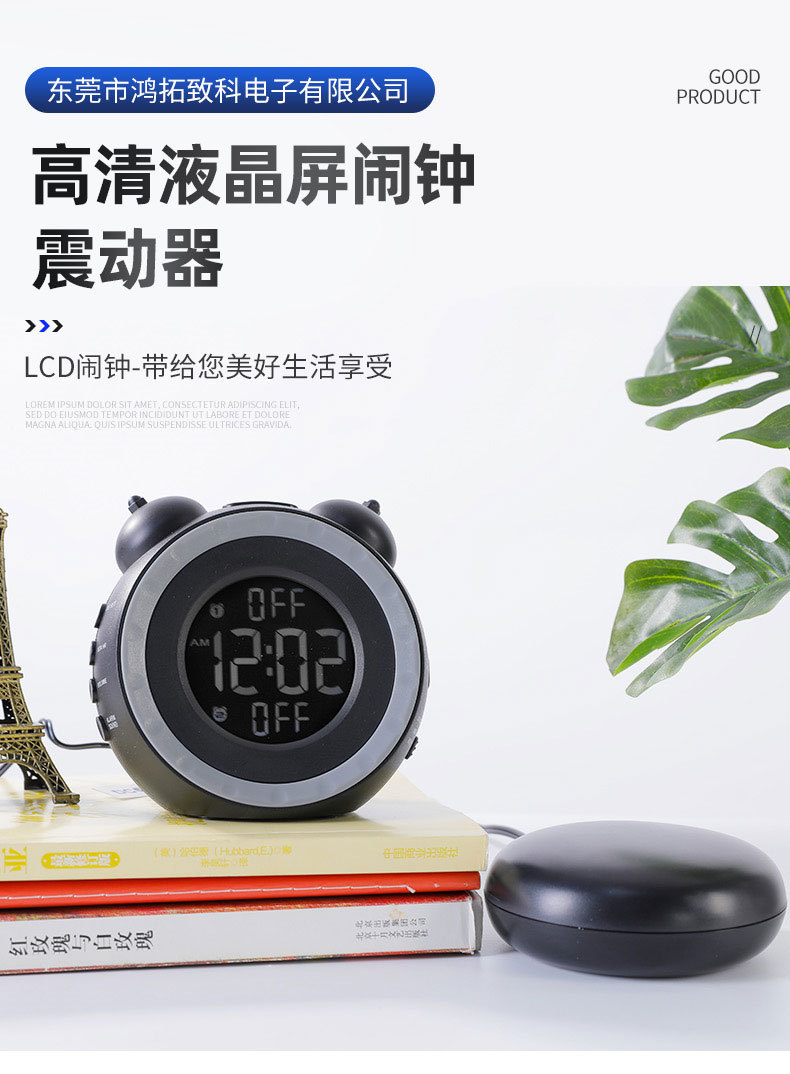 跨境高清VA显示强力唤醒闹钟简约创意学生机械震动电子多功能钟表-阿里巴巴