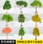 建筑迷你小树景观模型树