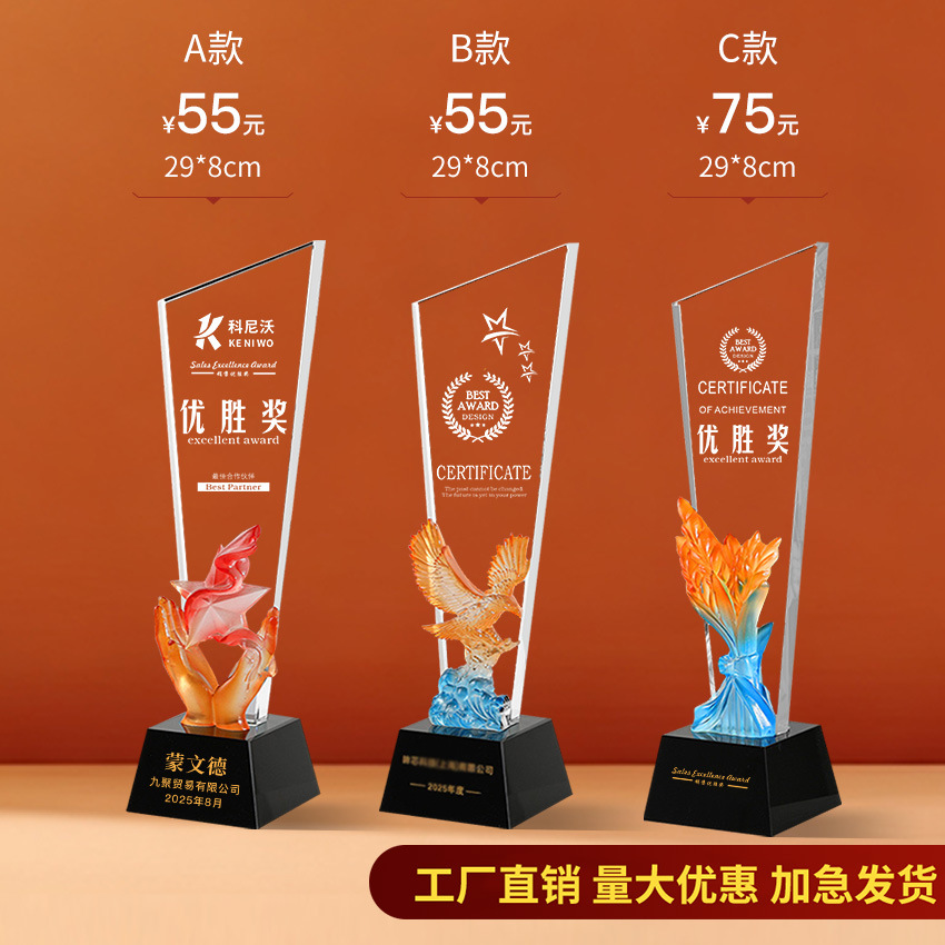 Trofeo de cristal Impresión en color de madera personalizada Niños Cinco estrellas Resina Metal Reunión anual Baloncesto Fútbol Autorizado Tarjeta de recuerdo