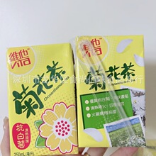 ���l���ԭ�b�M�ڸ۰�S��vita���׾��Ʒ�ջ������250ml24��1��