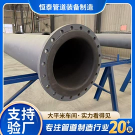 管道及配件;防腐衬里;其他管道系统