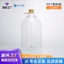 �S��ֱ��5PET����Ͱ͸������ƿ�������͉؎����ֻ�����Ͱpet�AͰ