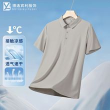 2025�ļ��¿��ж���T�����I�o�۱��z����polo����ɫ�̄����e����