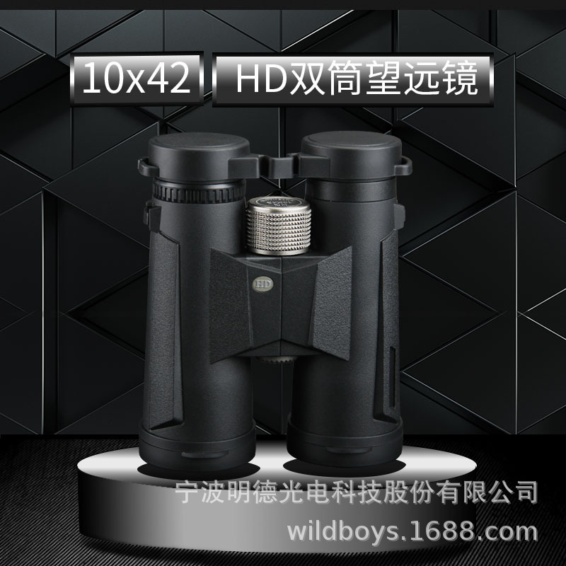 厂家批发新款10x42双筒望远镜高清高倍微光夜视户外野营跨境热销