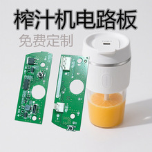 7.4V֭Cưե֭C10A·늳ե֭pcba·