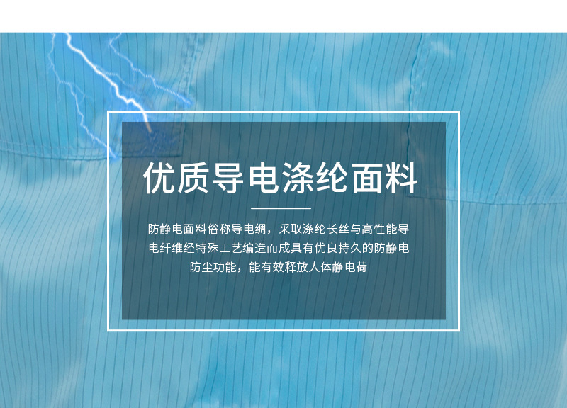 1大褂详情页改1_05.jpg