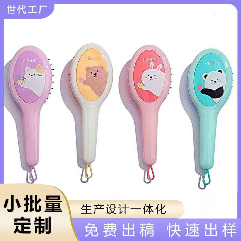 에어 쿠션 빗 만화 인쇄 마카롱 컬러 에어 쿠션 빗 타원형 휴대용 어린이 소녀 하트 여행 에어 쿠션 빗
